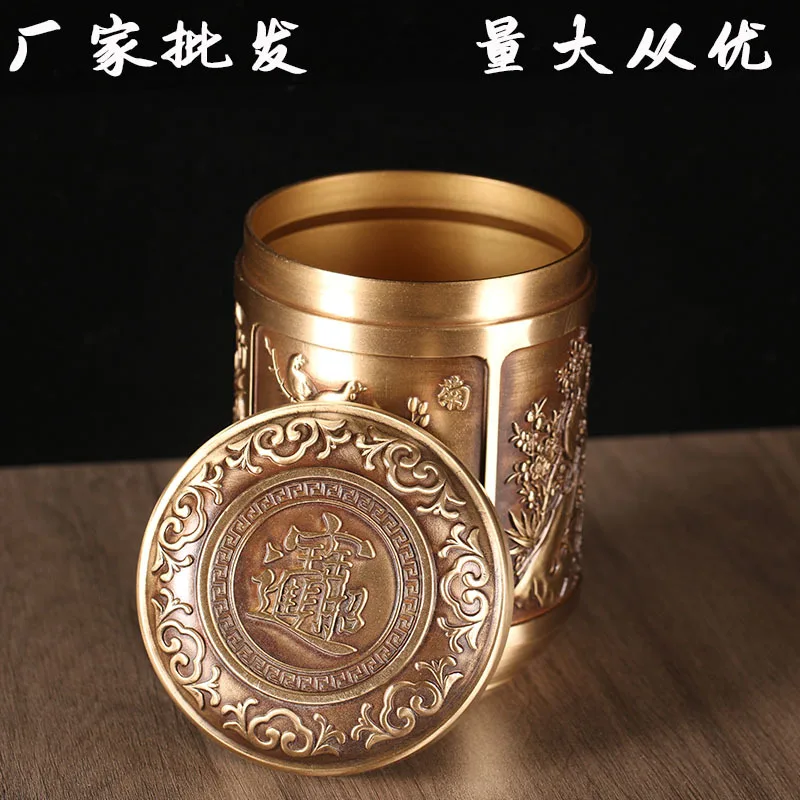 Brass Four Seasons Peace Tea Canister Manufacturer Wholesale Bulk Discount