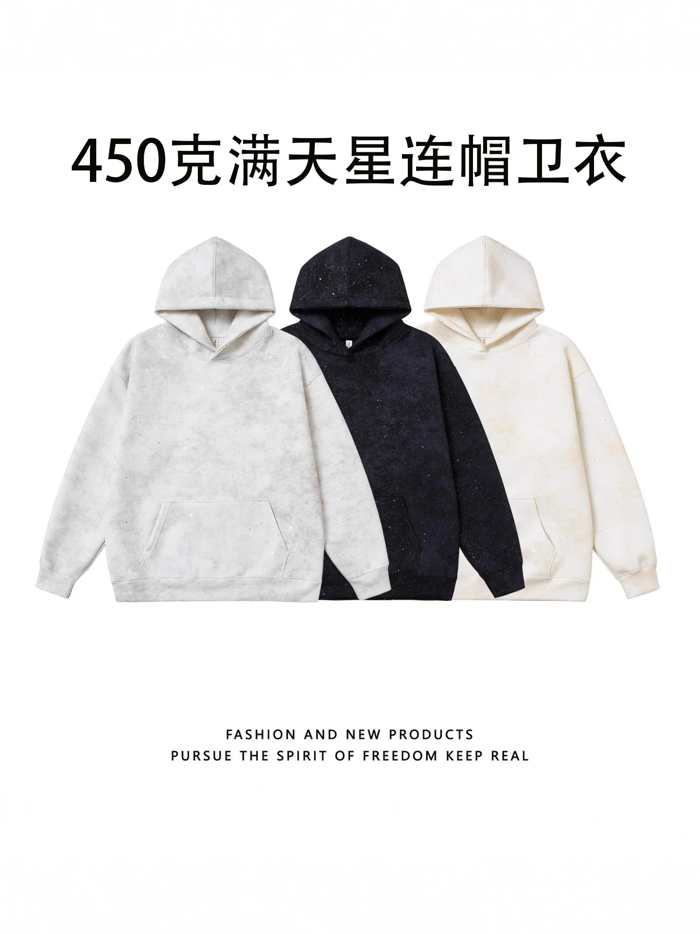 

Осенняя толстовка с капюшоном в стиле ретро, винтажная толстовка унисекс большого размера, тяжелая свободная толстовка с капюшоном со звездным принтом и завязками