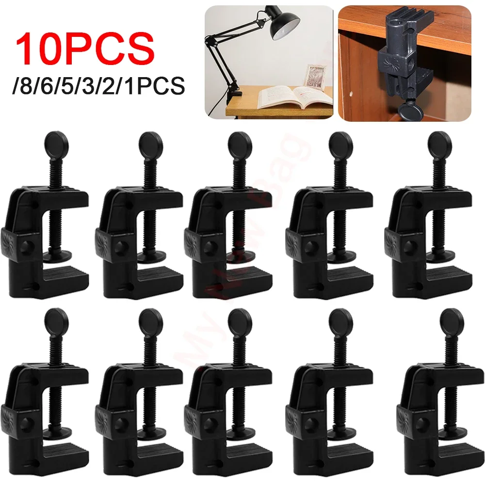 1-10PCS Table Lamp Cantilever Bracket Clamp Hardware Plastic Stand Microphone Light Holder with Non-slip Lighting Accessories