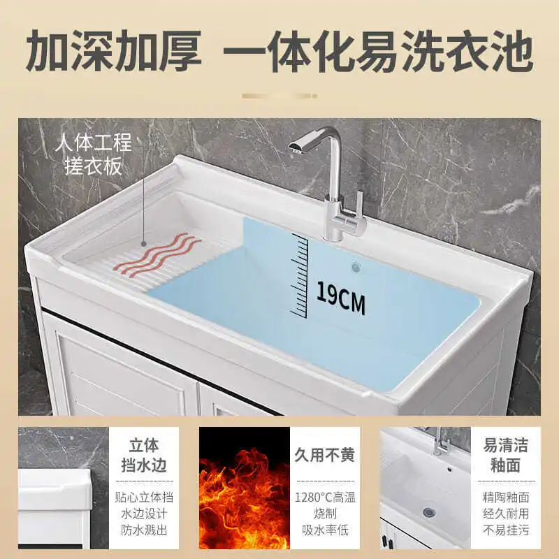 Ceramic laundry basin, cabinet, bathroom, wash basin, balcony, pool, basin integrated household  sink