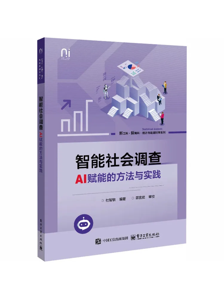 Book-Winshare Intelligent Social Survey Ai Powered Methods and Practices