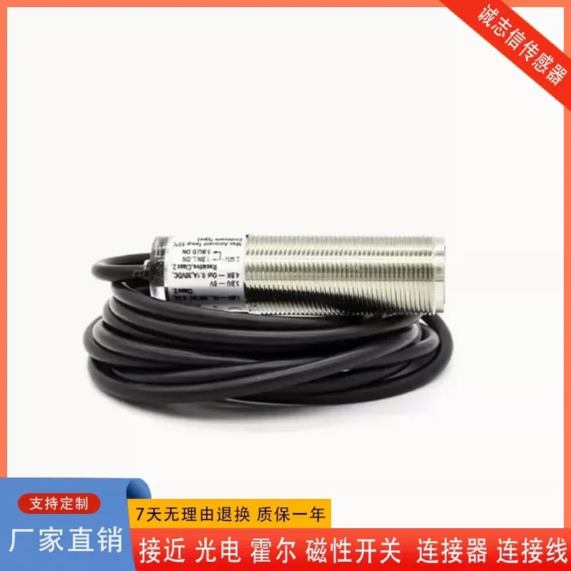 for Photoelectric Switch Sensor GRTE18-N1112 P1112 P1142 N1162 P2467 P1162