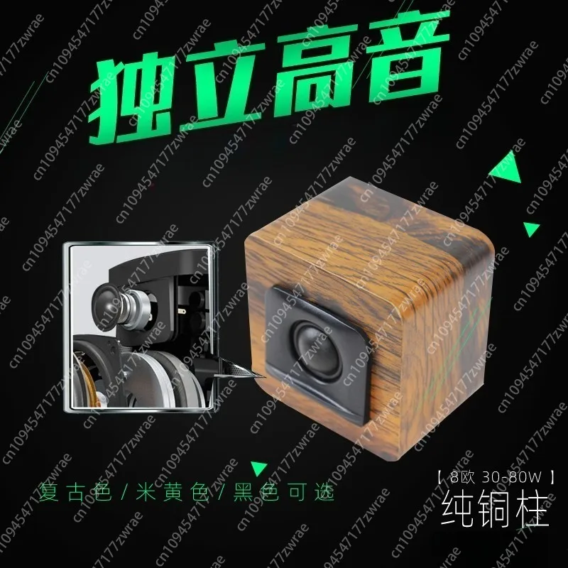 独立型高音スピーカー-外部高音スピーカー-車載ツイーター-オーディオブックシェルフ高音スピーカー-2インチ