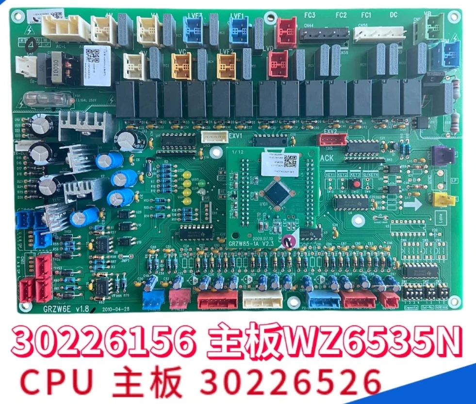 Brand new Gree multi split control board motherboard WZ6535N 30226156 30226526 30226523 30226153 WZ6535P GRZW85-1A