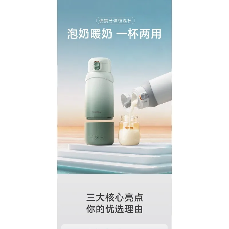 

Умный подогреватель для бутылочек с функцией поддержания постоянной температуры и памятью настройок, для детских смесей, портативный термос-кружка, быстрый нагрев