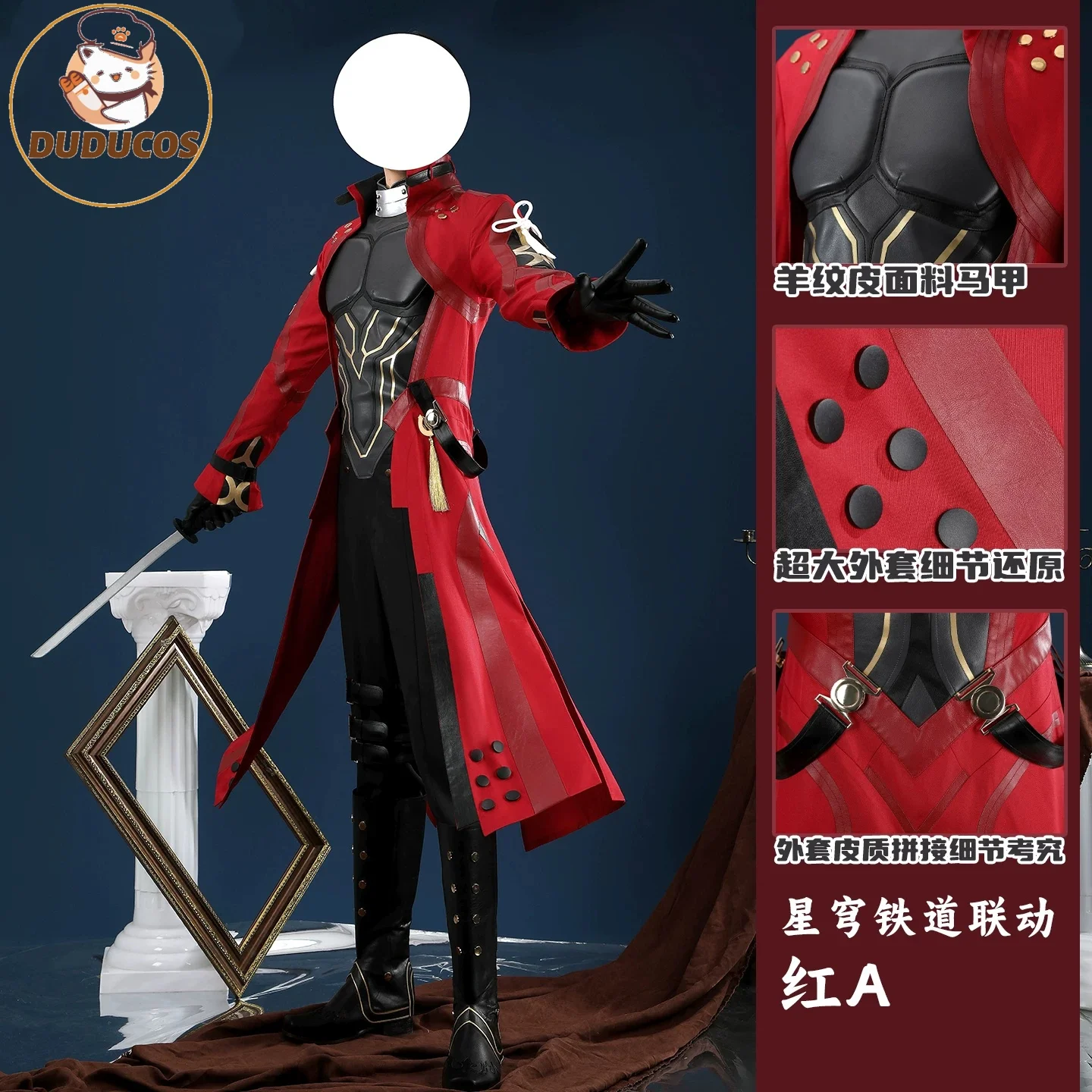 【Liquidación】Disfraz de Cosplay de Fate Archer de Honkai Star Rail, chaleco, cubrepiernas, guantes, conjunto para hombres y mujeres, accesorios para fiestas de Halloween