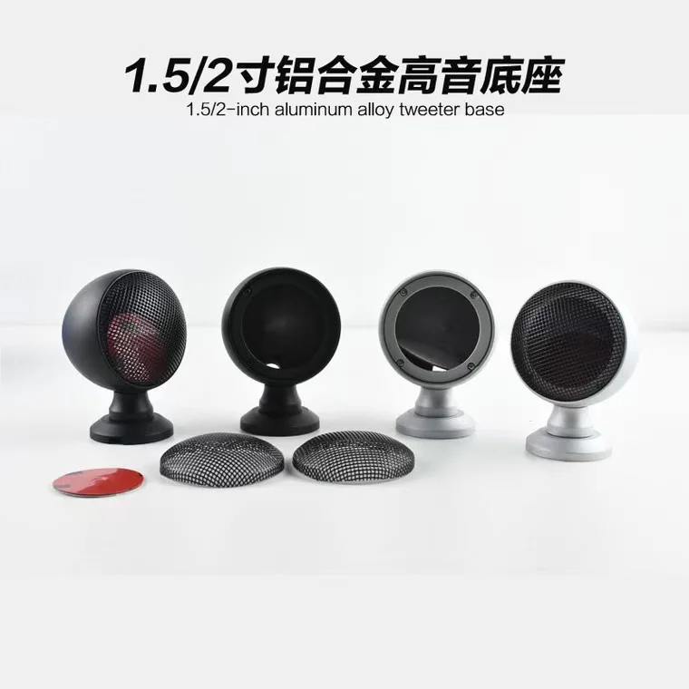 

Автомобильный твитер, динамик 1,5 дюйма, 2 дюйма, автоматический держатель для рупора, подставка, крепление на чашку, держатель из алюминиевого сплава, кронштейн, совместимый