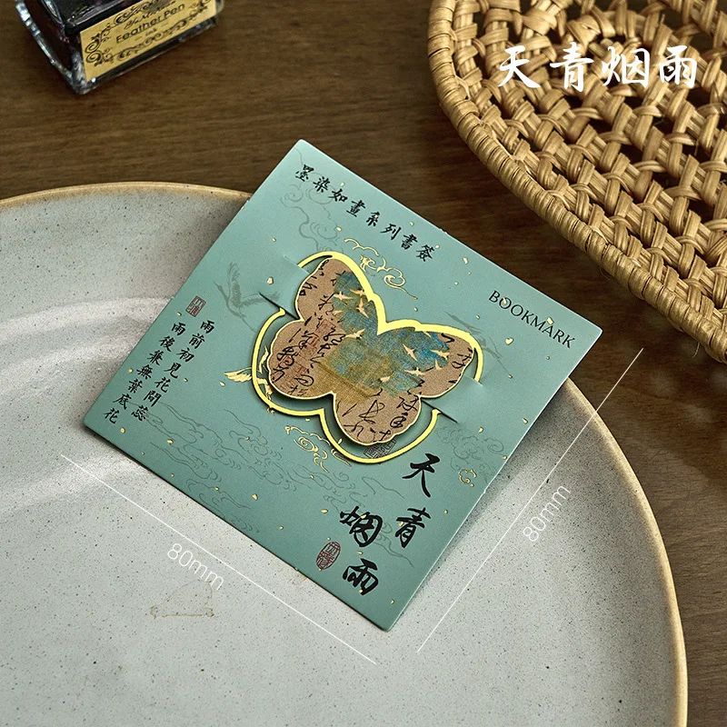 

1 Pc Chinese style Cute Butterfly Metal Bookmark Colorful Bronzing Bookmark Gifts For Book Lovers Readers Writers Friends Adults
