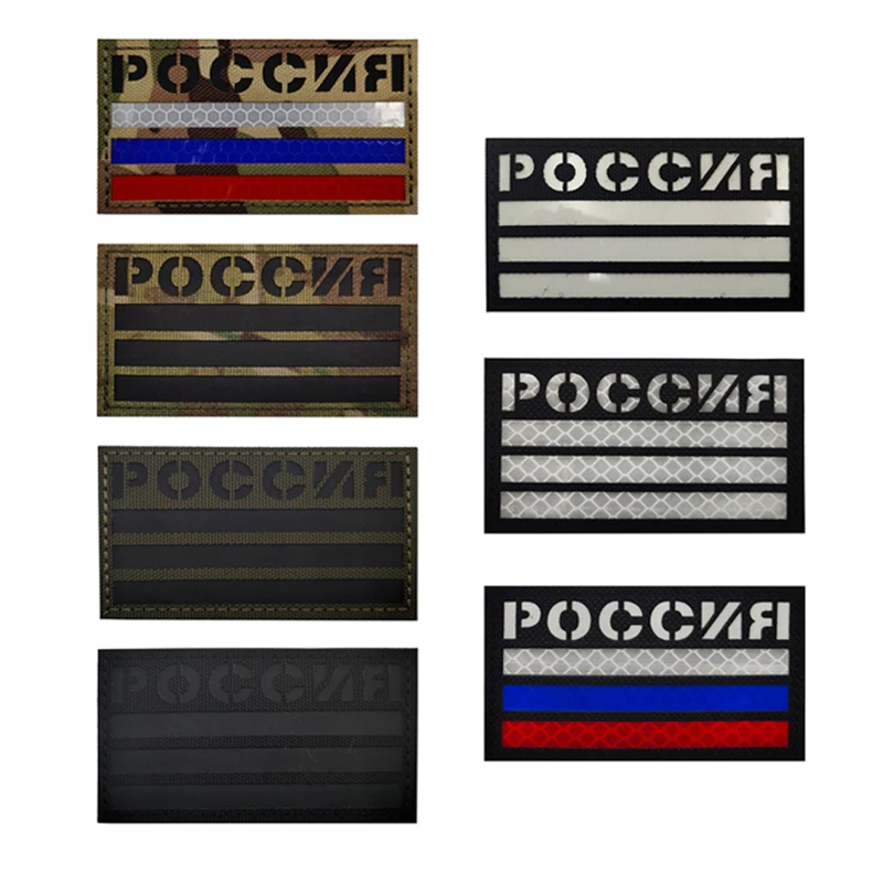 Square Russia Flag Fabric Glow In Dark IR Reflective Infrant  Applique Sew-on Stick Tactical Army Shoulder Clothing Patches