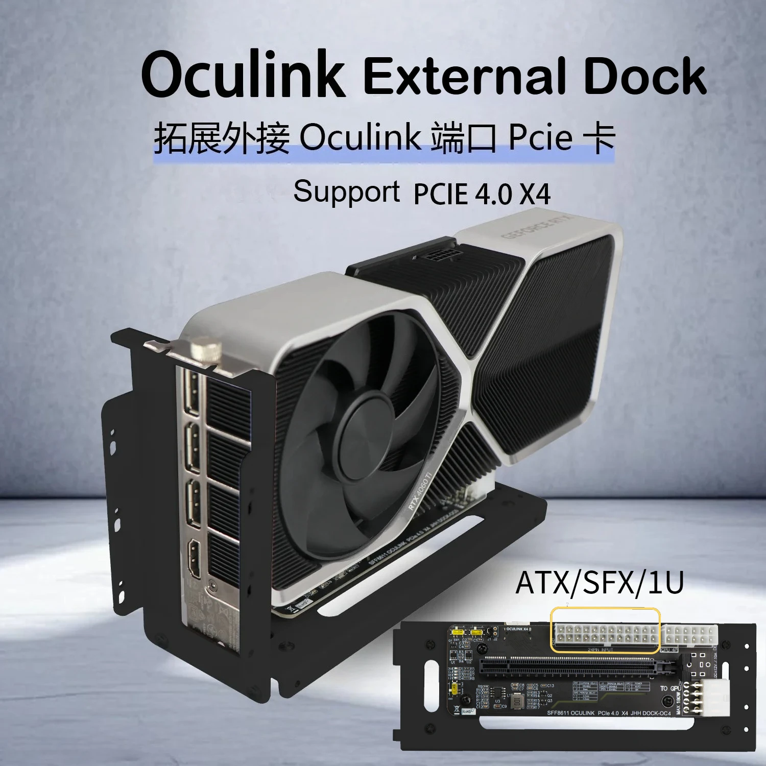 carcasa-egpu-sff-8611-oculink-4x-m2-para-laptop-tarjeta-grafica-externa-base-gpu-pcie-40-x4-gen4-para-juegos-de-pc-expansion-atx-sfx