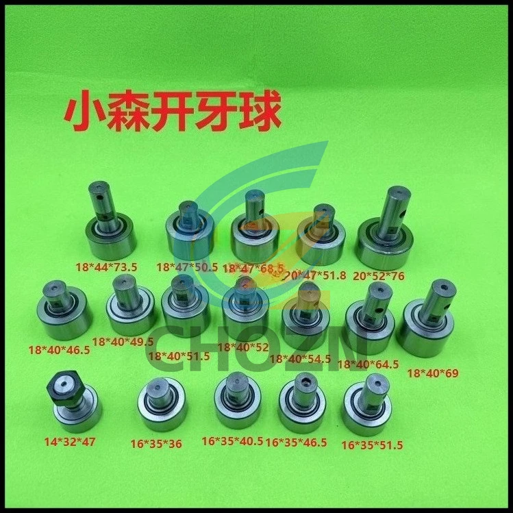 Komori Press Parts L426 28 S29 LS40 Open Tooth Ball Eccentric Rear Shot Paper Transfer Open Tooth Bearings