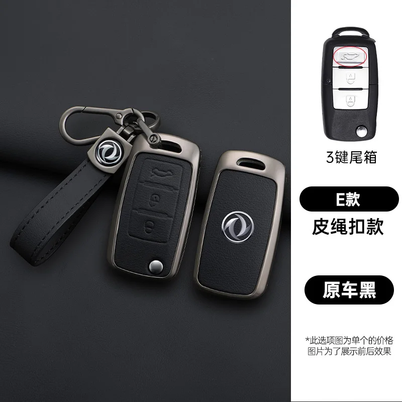

Metal Leather Car Key Case Fob Cover Shell Protection For DFSK Dongfeng Fengguang JOYEAR M7 DFM Glory FORTHING S500 X5 X3 Sx6
