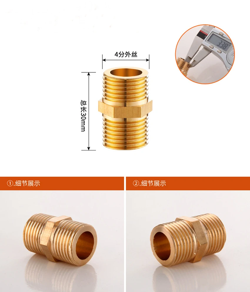 Чистая латунь/медь, переходник от 20 мм до 20 мм, наружная резьба/шланговый соединительный клапан, фитинги для соединителя трубы, соединительный соединитель для труб