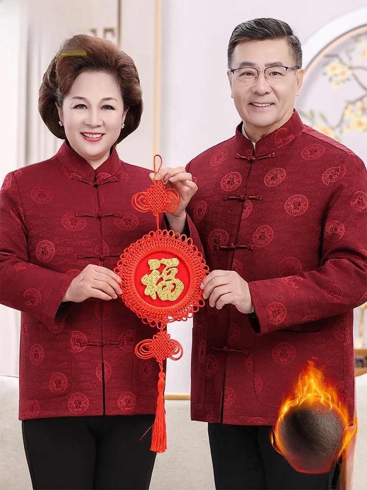 

Thickened Flocking Winter Pajamas Men's Traditional Chinese Style Long Sleeve Shirt And Pants Set Detachable Inner