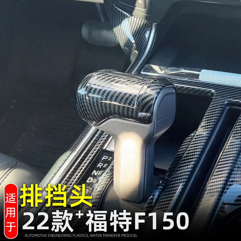 

For Ford F150 F-150 Raptor 2021 2022 2023 Accessories LHD Side Gear Shift Box Container Storage Box Frame Cover Trim Interior