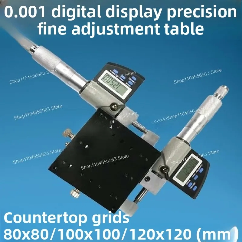 XY axis cross slide displacement platform precision fine adjustment optical mobile high definition digital CY80/100/120AS