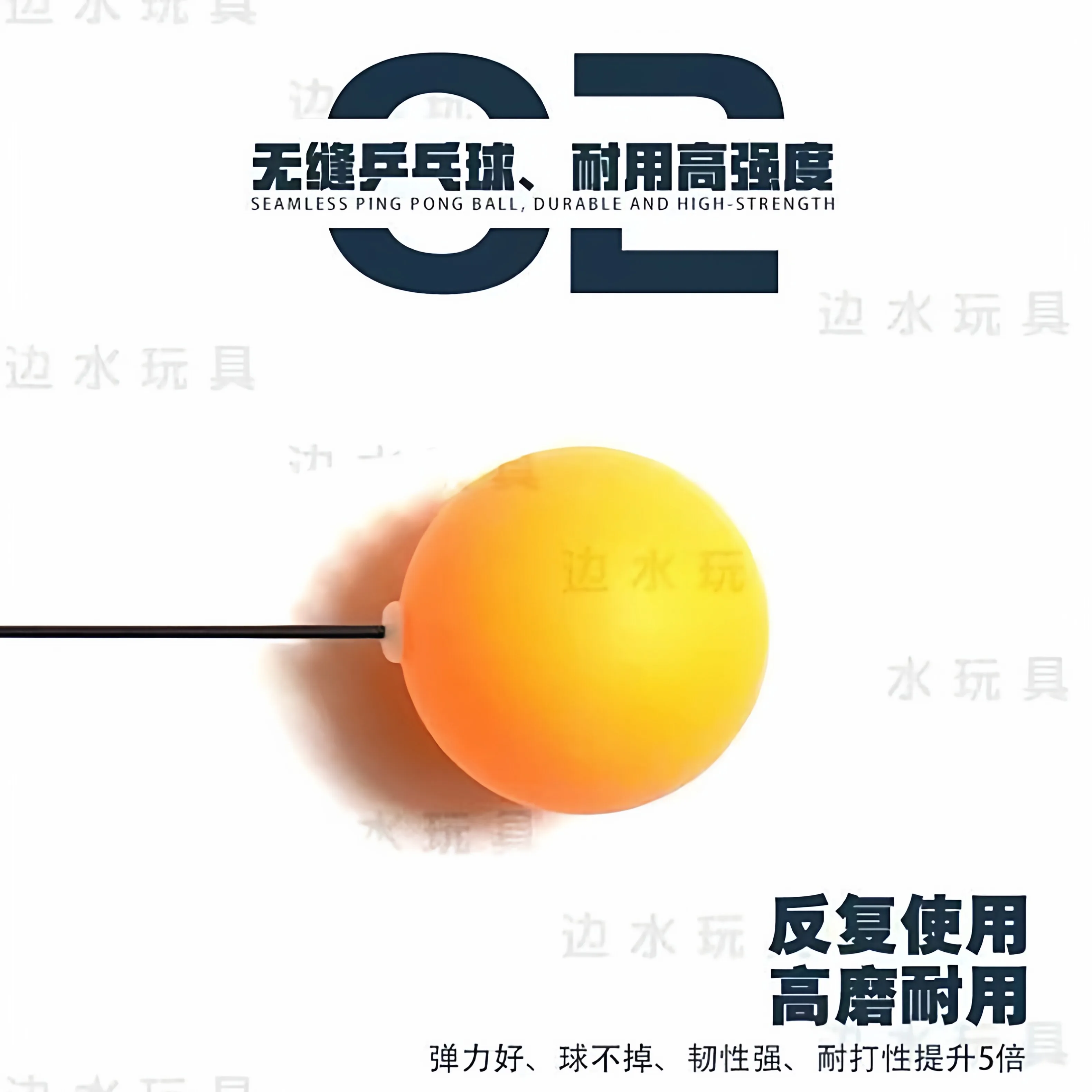 Remote control liberates hands and adjusts high ball with three levels