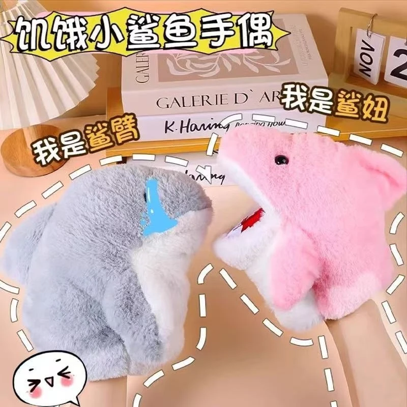 상어 손 인형 플러시 장난감 아이들을 위한 귀여운 배고픈 입 벌린 글러브 인형 상호작용 스토리텔링 동물 부모 자녀 놀이 선물