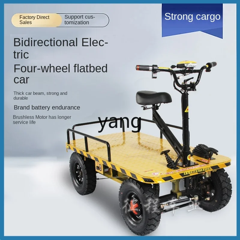 CX Electric Four-Wheel Platform Trolley Reverse Riding Trolley