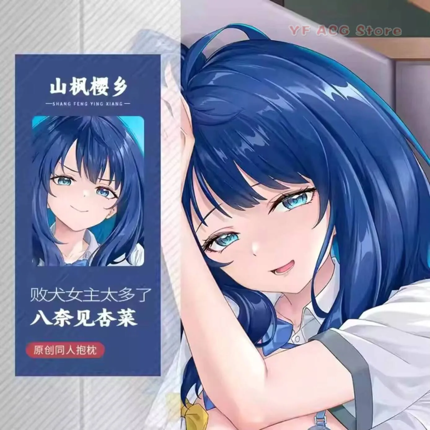 

Original Anime Girl Yanami Anna Cosplay Cartoon Dakimakura Hing Pillow Case Cover Body Cushion Acg Gift