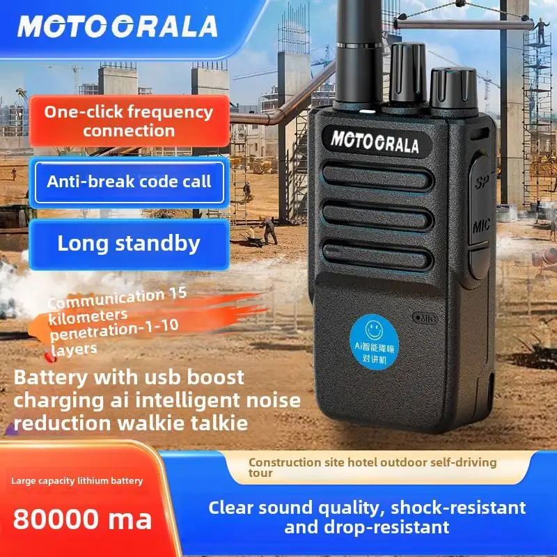 10W High Power Handheld Walkie-Talkies Outdoor 10km professional two way radio for Construction Hotel Security with Baofeng