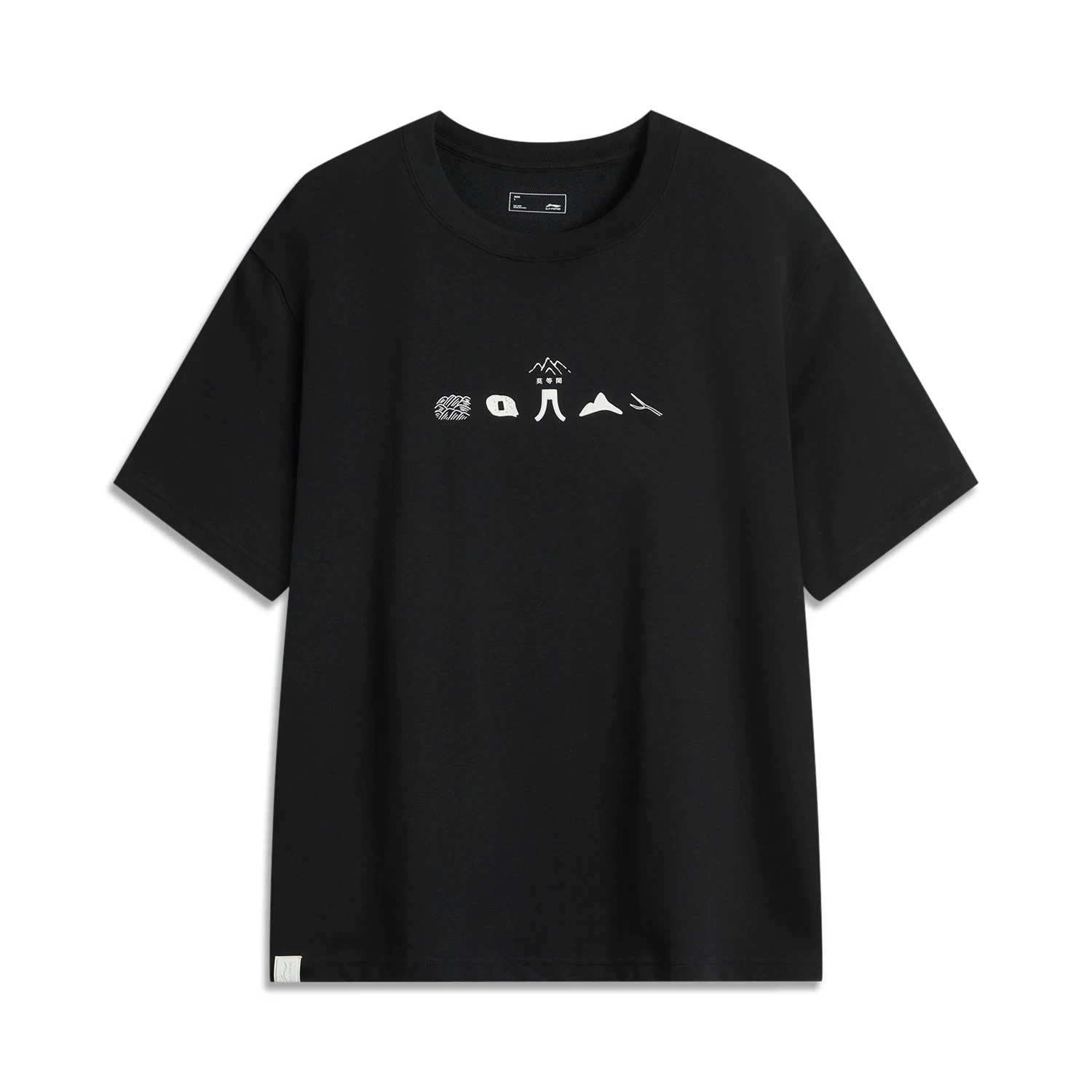 Li-Ning Men CROSS Sports T-Shirt AT DRY SMART 56%Cotton 44%Polyester Loose Fit LiNing Short Sleeve Tee Tops AHSU507 image 5