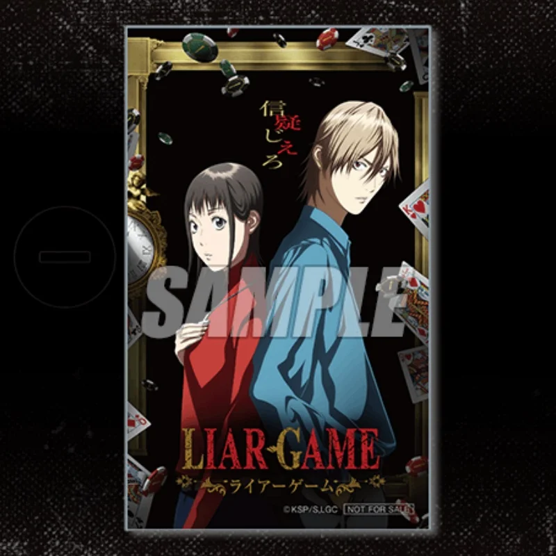 Anime LIAR GAME Soporte Acrílico Rectangular Grande, Placa de Modelo, Llave