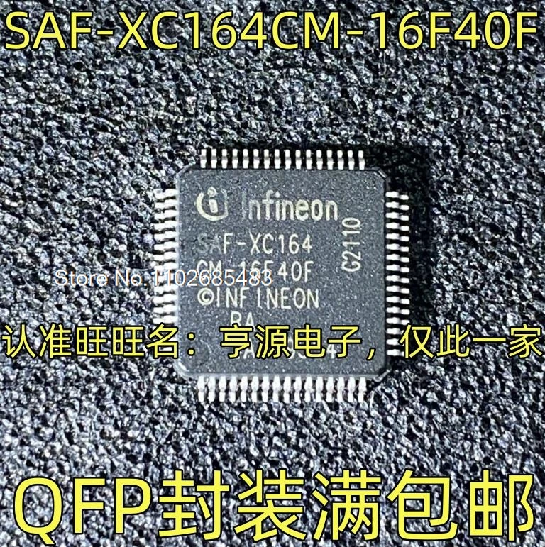 

SAF-XC164CM-16F40F IC QFP