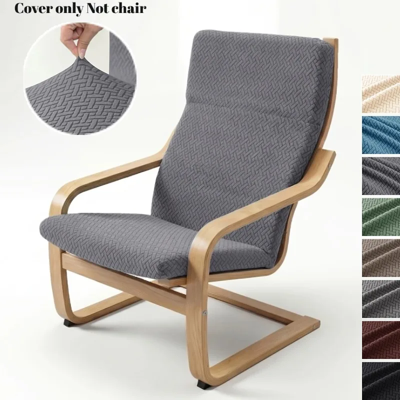 1Pc T-Jacquard Recliner Chair Cover with Strap Stretch Single Sofa Cover Stretch Armchair Protector for Living Room Balcony
