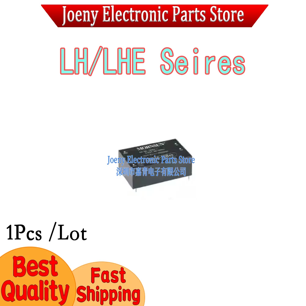 LH/LHE05/10/15/20/25-23B05/12/24/48R2 isolation ACDC module Jinshengyang