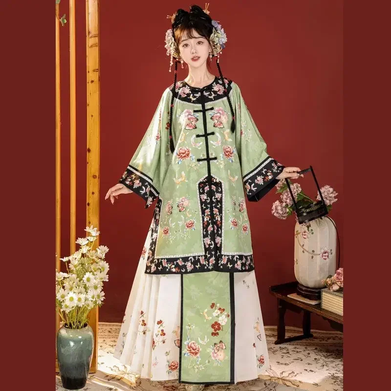 Vinatge Chinese Ancient Hanfu Lady Elegant Stage Performance Costume Set Qing Dynasty Women's Qipao Horse-face Skirt Cosplay