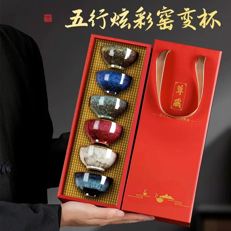 6pcs Tea Cup Tea Set Gift Box Ceramic Five Elements Cup Home Use Tea Bowl Tea Chalice Porcelain Master Cup Colorful