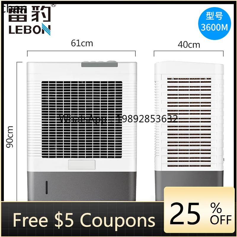 

Мобильный воздухоохладитель BB, энергосберегающий вентилятор промышленного кондиционера с одним охлаждением, вентилятор испарительного охлаждения