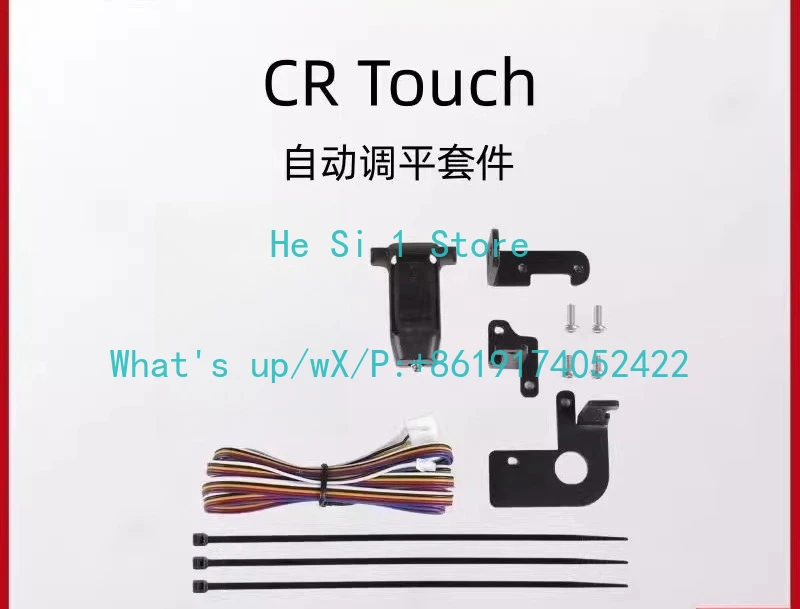 

CR-Touch automatic leveling, 3D printer automatic leveling sensor original factory