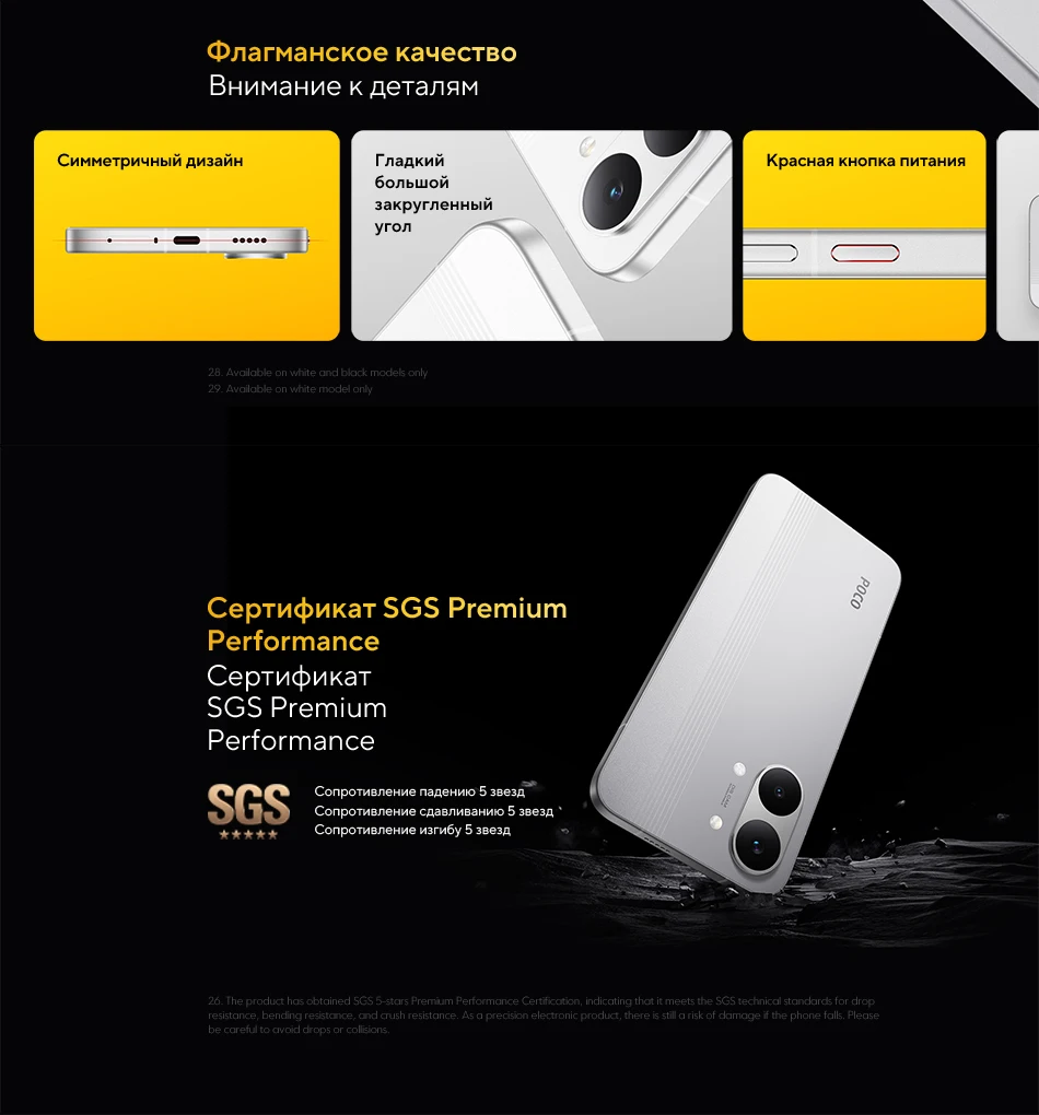 Global Version X8 Pro Max Smartphone Dimensity 9500s 8500mAh 50MP main camera 100W HyperCharge Supports NFC