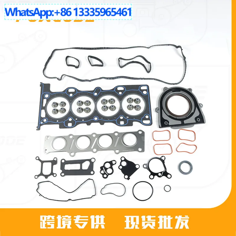 

Комплект для капитального ремонта двигателя Ford Win 2.0T/203 л.с. AG9G-6051-BC, уплотнения для авто