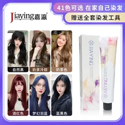 Jiaying Black Tea Hair Dye Cream Factory Wholesale Genuine Hairdye for Barber Shops for Men and Women