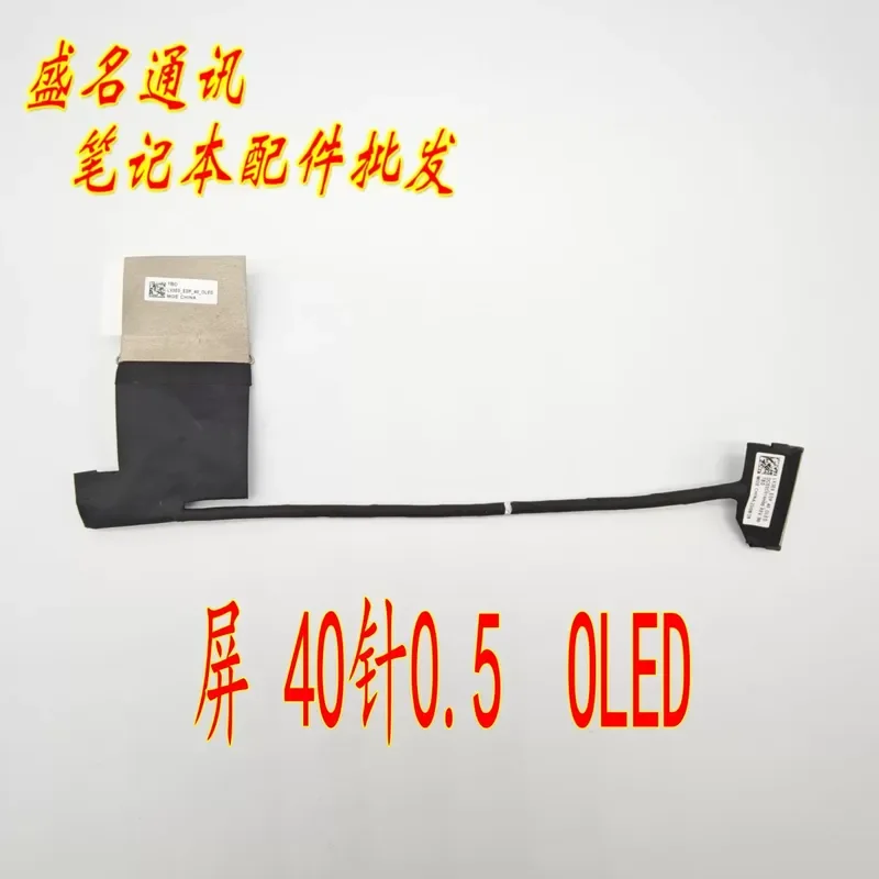 For Applicable to Lenovo X13 GEN 5 screen cable OLED screen cable DC002C014H00