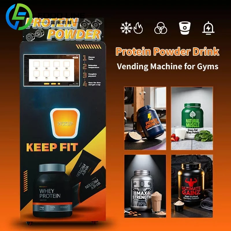 آلة بيع بروتين اهتزاز البروتين في صالة الألعاب الرياضية الأوتوماتيكية التجارية مقاس 32 بوصة تعمل باللمس SDK سحابة الدفع المتعددة