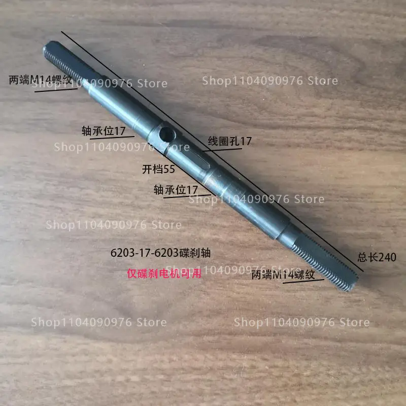 275mm 230mm Motor Shaft 53mm Clutch M16 M14 Thread 10 Flat 7 Hole for E Bike Motorcycle