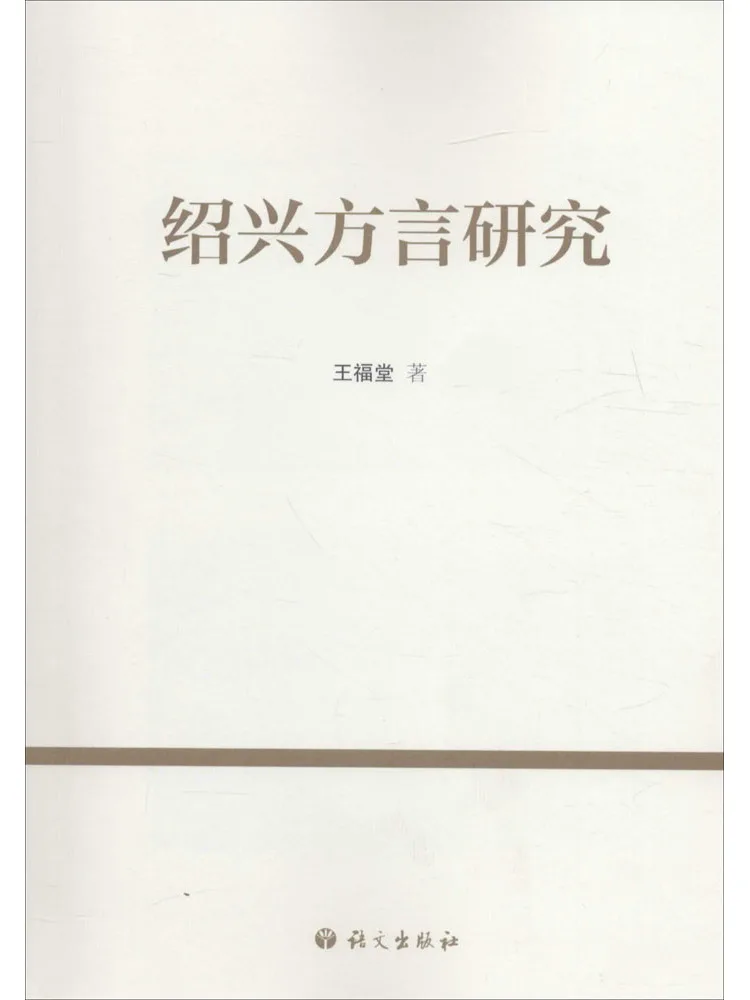 

Книга-Winshare Shaoxing's Frame Research
