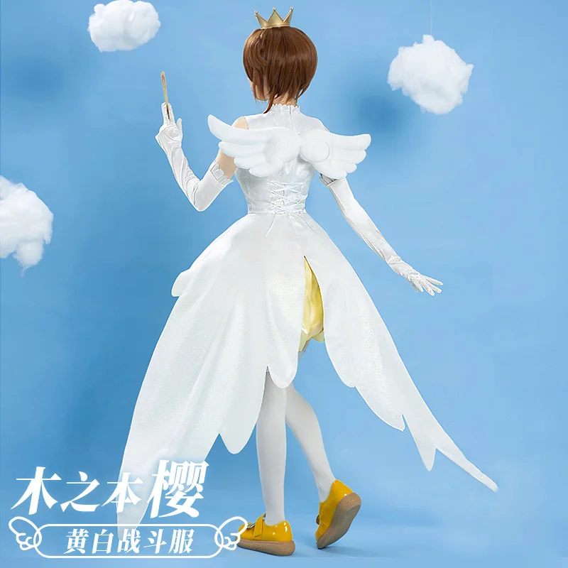 The Anime Card captor Sakura Cosplay girl lovely yellow and white color costume pumpkin battle dress full set B