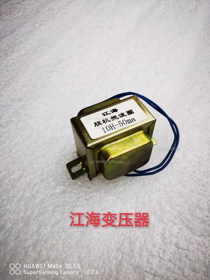 Ball Inductor 10H-50ma Choke Coil, Barrier Coil, Ball Transformer, New Recommendation