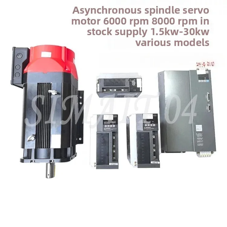 AC spindle asynchronous servo motor set high inertia high power 5.5KW7.5KW11KW lathe milling machine