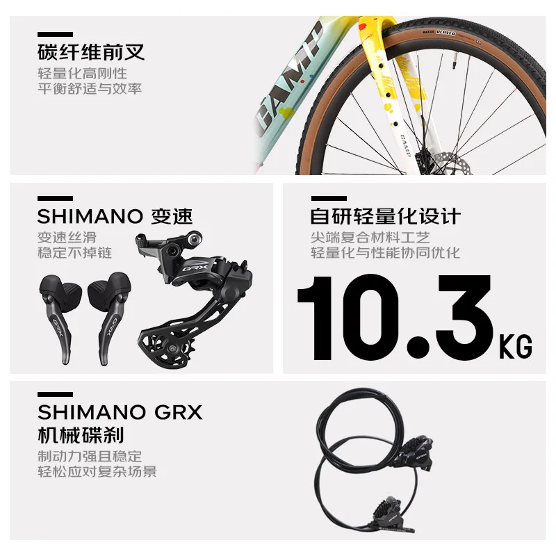 CAMP New GX700 GRX RX820-12Speed T800 Carbon Fiber Road bicycles,Gravel Bike 700*45c Hydraulic Disc Brakes велосипед bicicleta