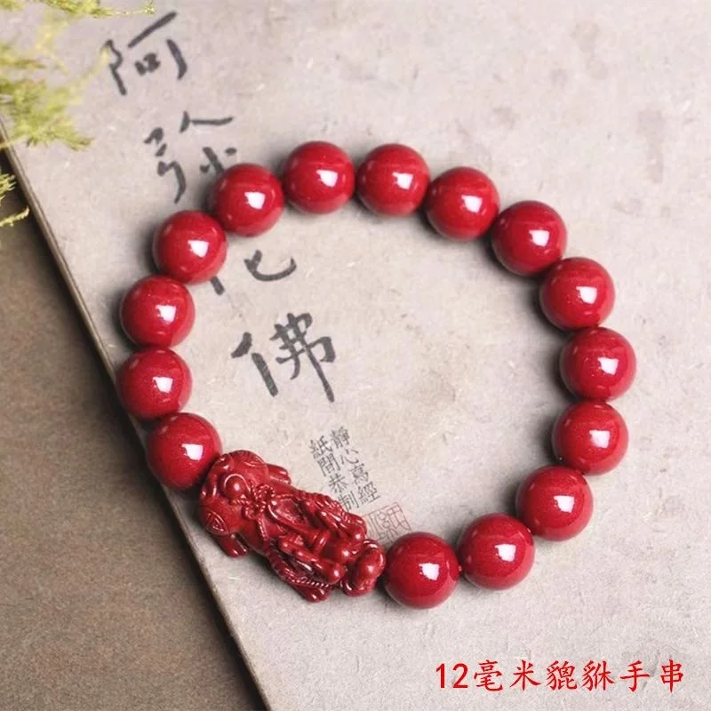 Purple Gold Bracelet Cinnabar High Content Crystal Sand Bead Cinnabar Diy Accessories for Men and WomenTai Sui  Amulet