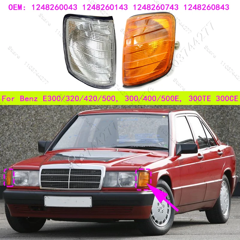 

Для 1985-1995 Mercedes-Benz E300/320/420/500, 300/400/500E сигнал поворотных ламп 1248260043 1248260143 1248260743 1248260843
