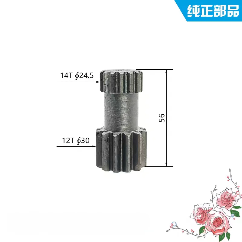

Veri/tas Komatsu PC20 PC30 travel gear first solar tooth planetary tooth
