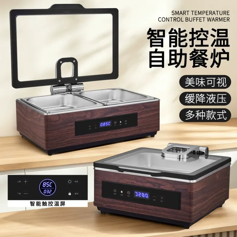 Commercial New Chinese Wood Grain Stainless Steel Buffet Insulation Furnace Electric Heating Breakfast Insulation Furnace
