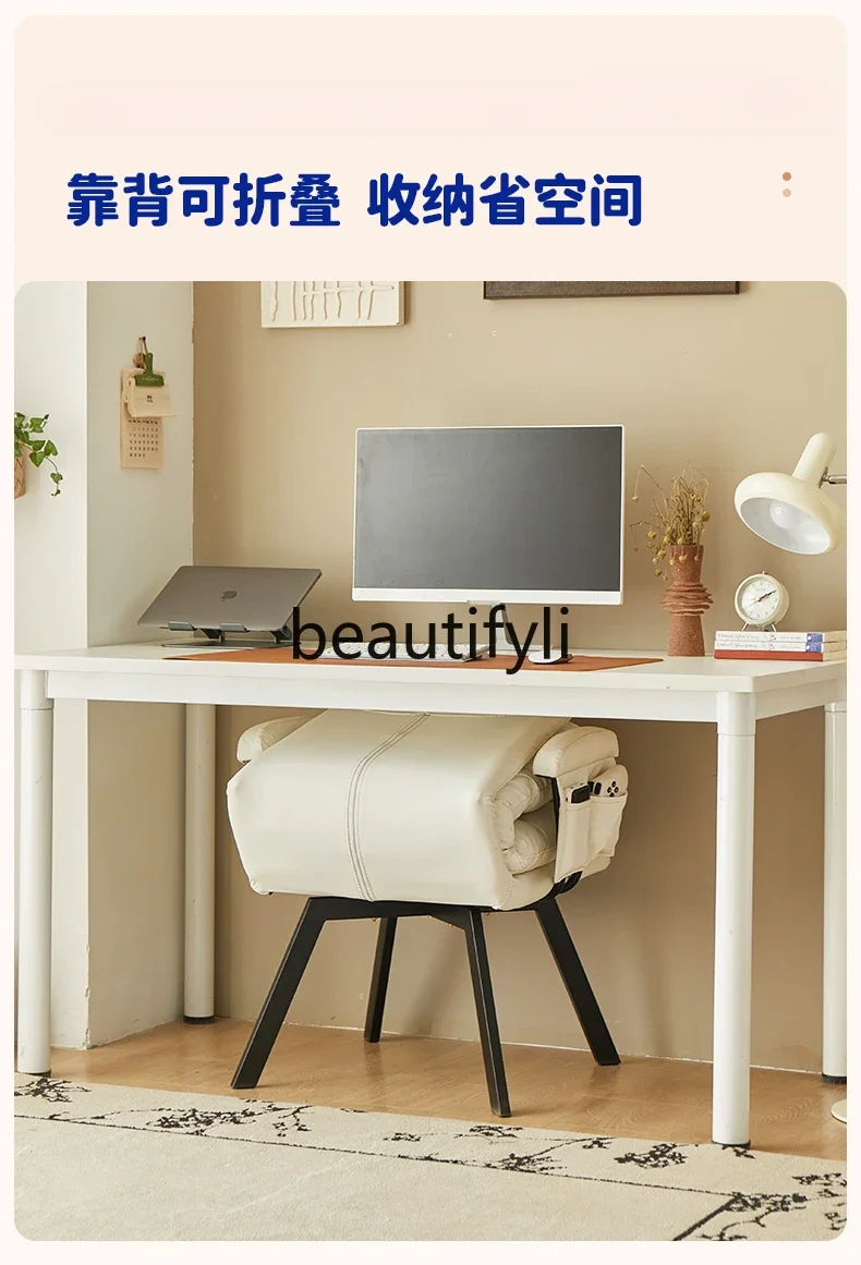 Computer Chair Comfortable Office Chair Book Single Sofa Chair